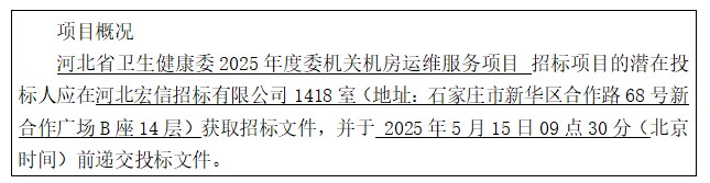 微信截图_20250424164311.jpg