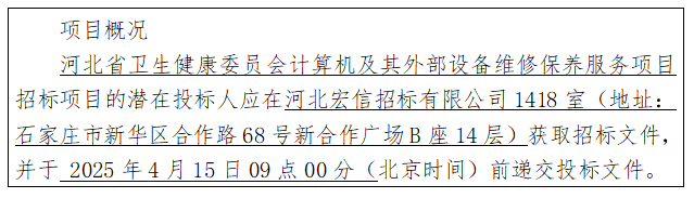 QQ20250324-181601.png
