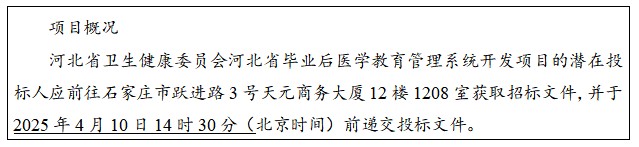 微信截图_20250320155214.jpg 微信截图_20250320155214.jpg