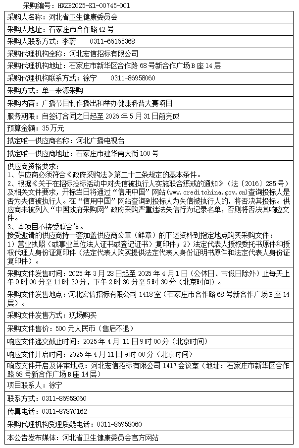 QQ20250328-092830.png