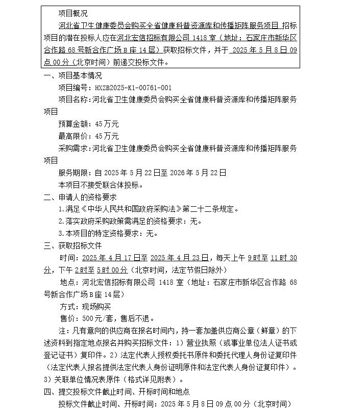 微信截图_20250417212354.jpg